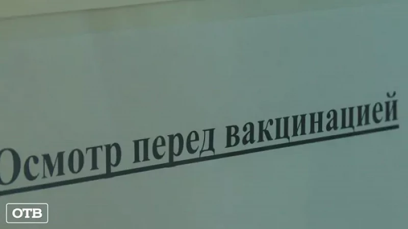 Всё чаще под угрозой дети: в свердловских больницах становится больше юных пациентов с COVID-19