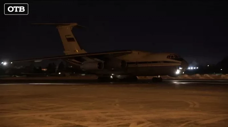 Самолет ВКС РФ с представителями российской юношеской команды приземлился в Екатеринбурге