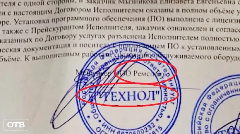 Негарантийный срок: жители Екатеринбурга сдали в ремонт технику и не могут вернуть ее обратно
