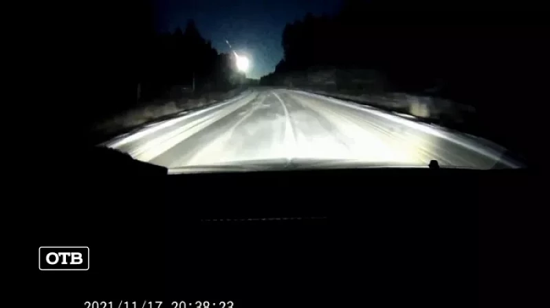 В нескольких регионах России было замечено НЛО: учёные УрФУ проверяют версии