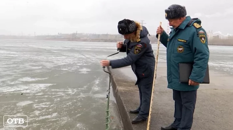 Свердловчанам рассказали об опасности тонкого льда и как её избежать