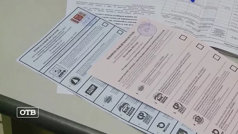 В Свердловской области начался третий день голосования
