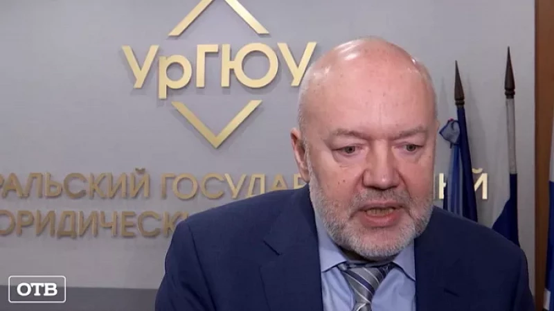 Павел Крашенинников прочитал лекцию первокурсникам УрГЮУ