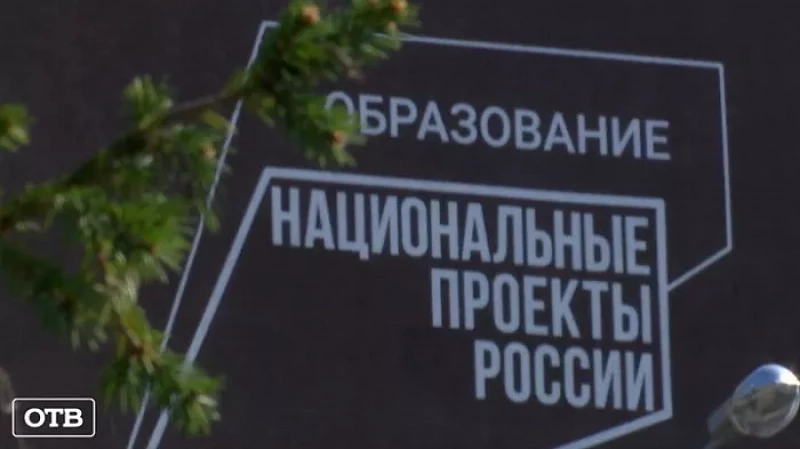 В Арамиле компании-субподрядчики спустя год не получили денег за строительство школы