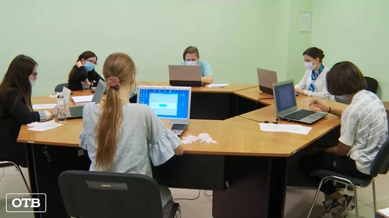 Екатеринбургский центр занятости проводит спецтесты по профориентации