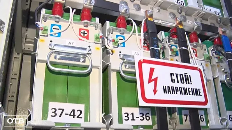 В Свердловской области заработала инновационная система резервного питания