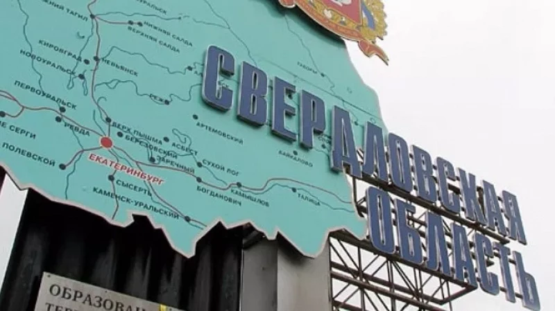 На Среднем Урале стартовало голосование за объекты благоустройства