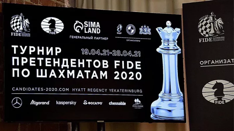 Шахматный Турнир претендентов ФИДЕ вернулся в Екатеринбург