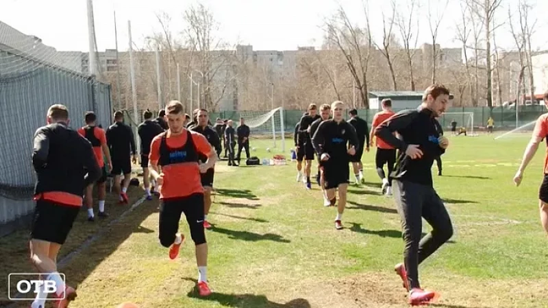 Футболисты «Урала» готовятся к матчу с казанским «Рубином»
