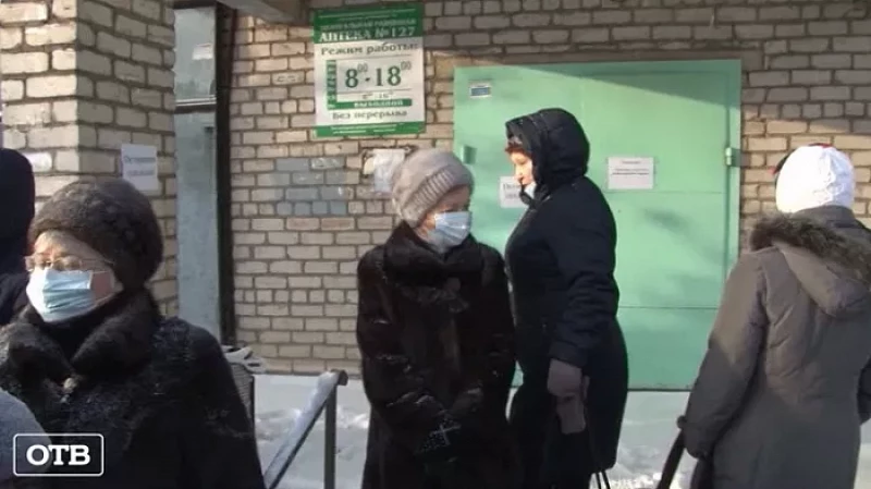 Жители Белоярского района ждут открытия муниципальных аптек