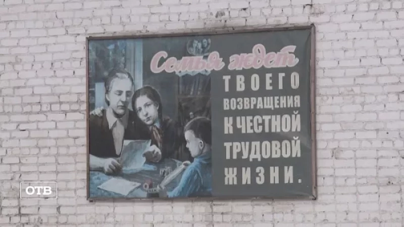 Итоги недели: труд и творчество заключённых ИК-12 в Нижнем Тагиле