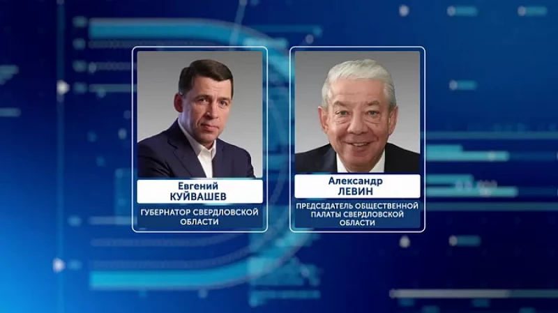 Александр Левин получил знак отличия в день своего 70-летия