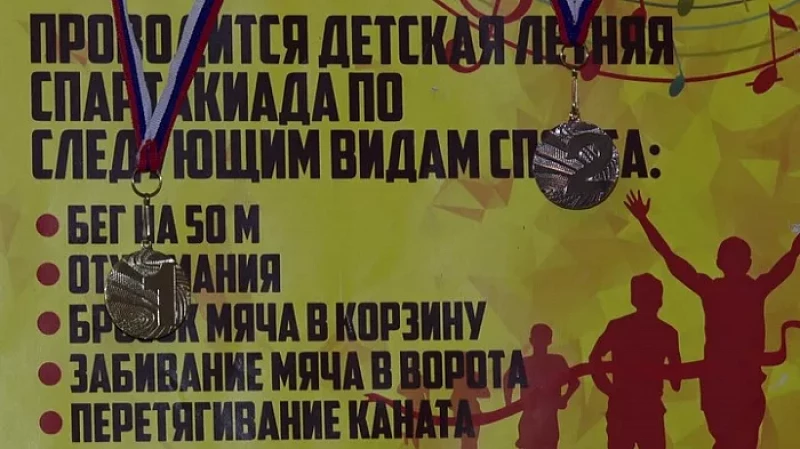 Жители Анатольской вложили миллион в развитие родного посёлка