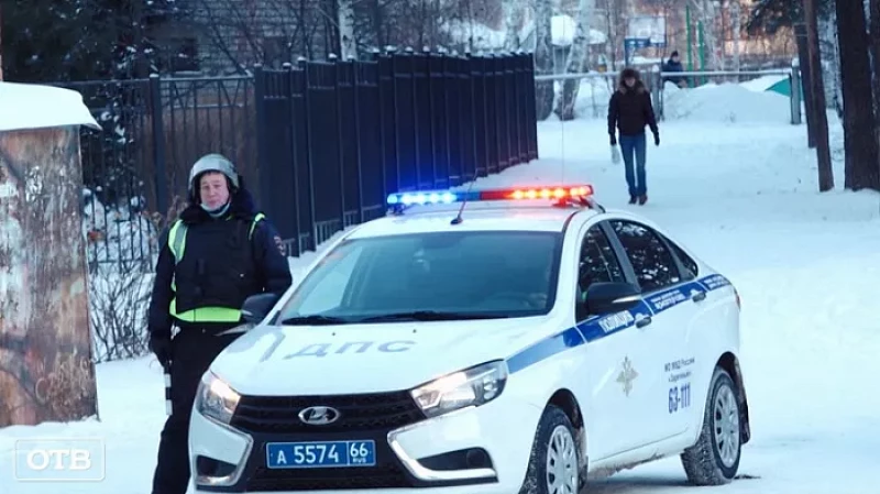 Три свердловские школы эвакуировали из-за тревожных звонков