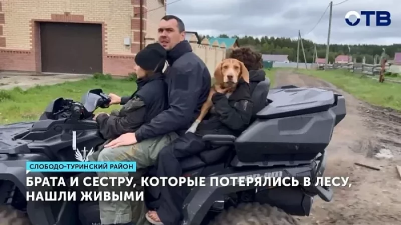 Пять дней бродили по лесу: брата и сестру выписали из больницы