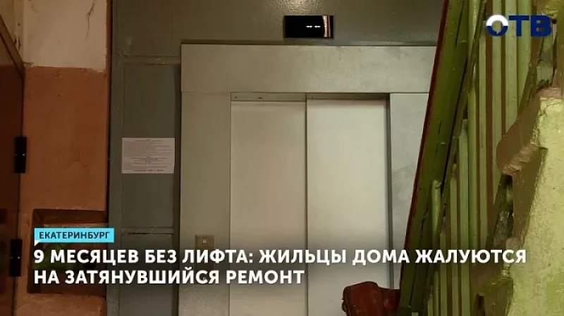Пенсионерка 9 месяцев не может выйти из дома