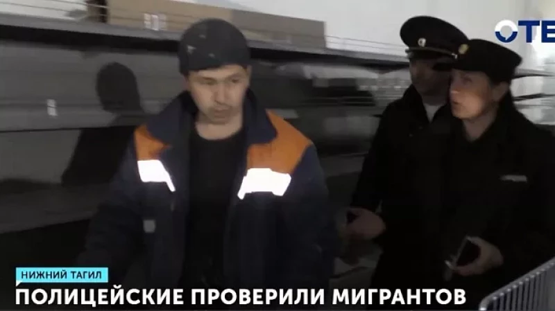 Полицейские проверили мигрантов в Нижнем Тагиле