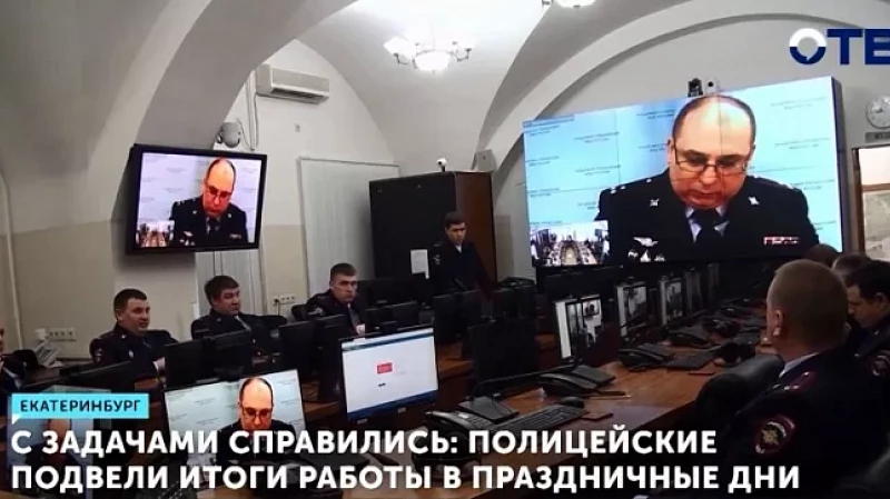 С задачами справились: полицейские подвели итоги работы в праздничные дни
