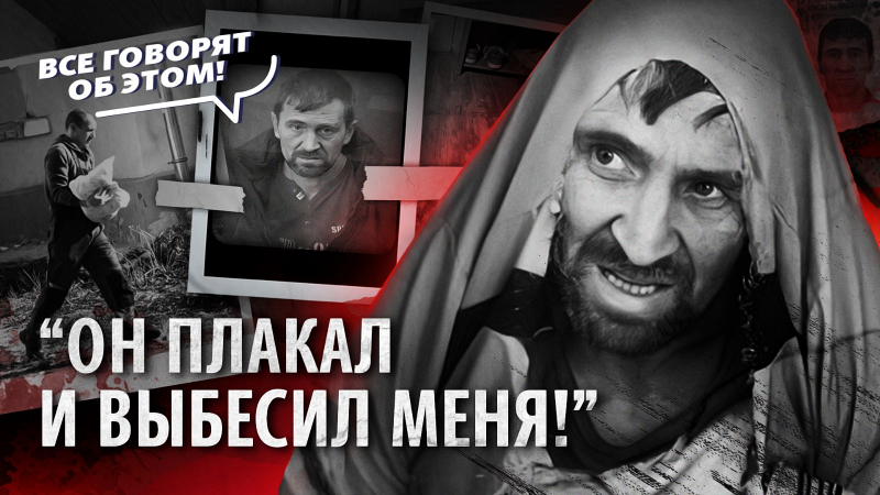 Убил младенца