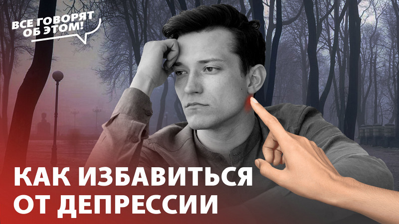 Когда грусть сильнее