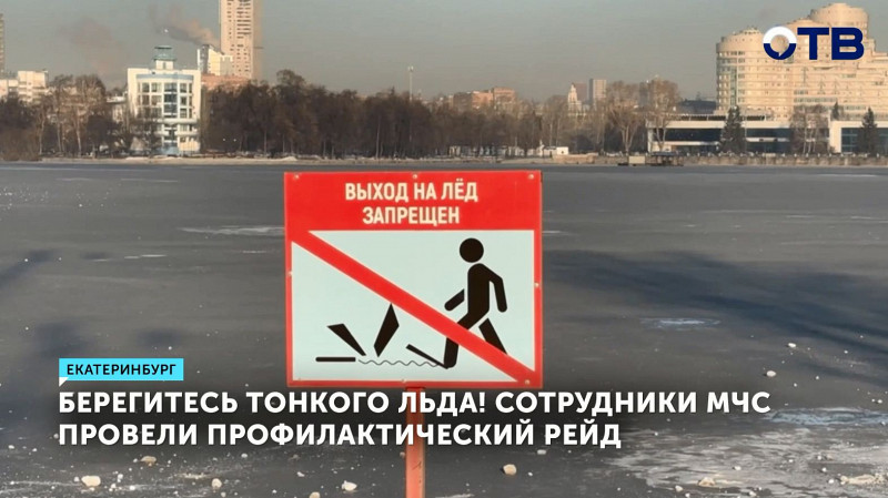 Сотрудники МЧС провели профилактический рейд