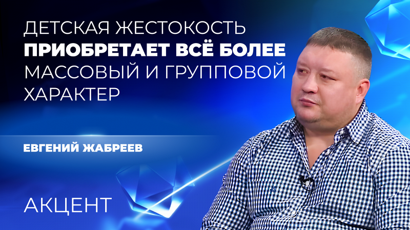 Глава Уральского родительского комитета обвинил зарубежные видеоигры в росте жестокости российских школьников