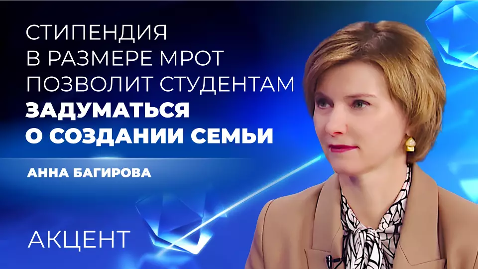 Рождаемость среди студентов поможет повысить новый предмет в вузах и колледжах