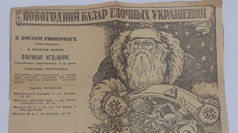 В Омске во время ремонта драмтеатра нашли старинные артефакты