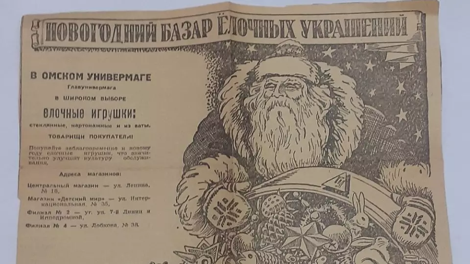 В Омске во время ремонта драмтеатра нашли старинные артефакты