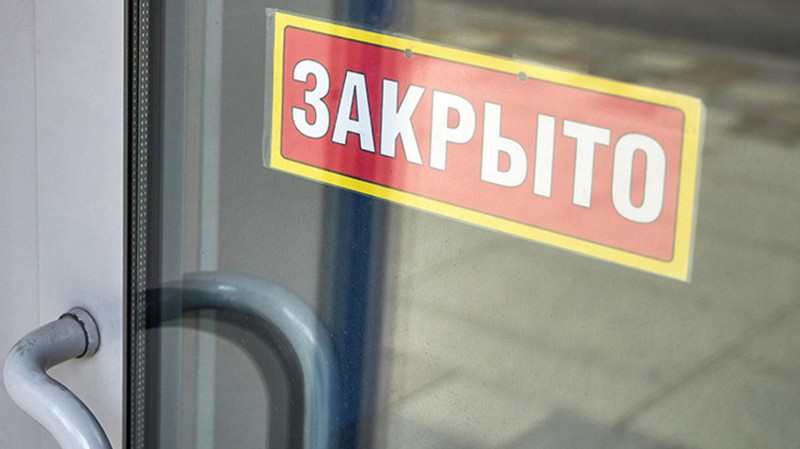 Роспотребнадзор закрыл 76 магазинов «Светофор» за нарушения