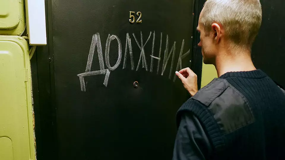 На Кузбассе коллекторы потребовали с мужчины плату в размере вдвое превышающем его кредит