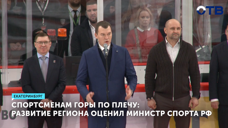Екатеринбург внесён в список претендентов на проведение чемпионатов России по водным видам спорта