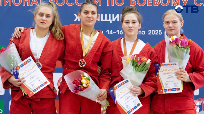 Свердловская область выиграла 4 медали на чемпионате по самбо