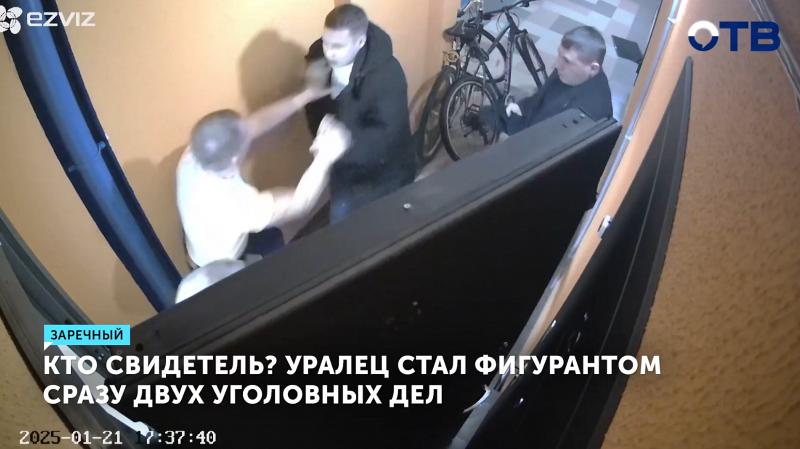 Уралец стал фигурантом сразу двух уголовных дел