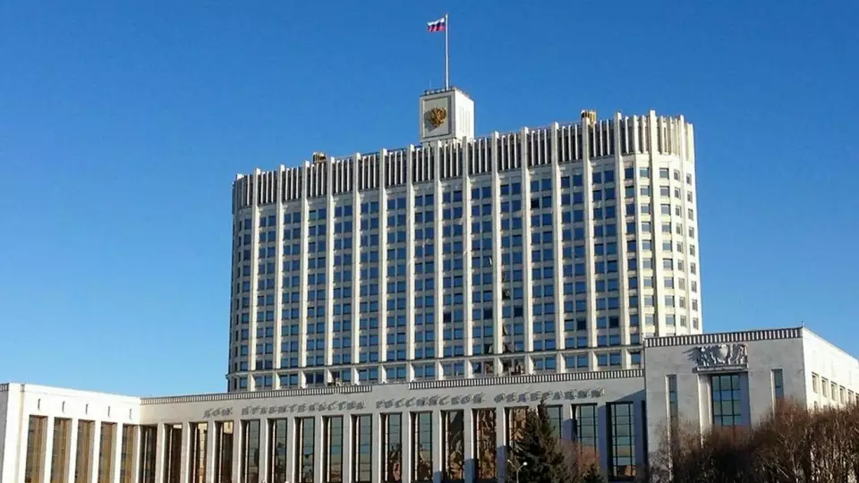 Правительство РФ утвердило стратегию поддержки семьи до 2036 года