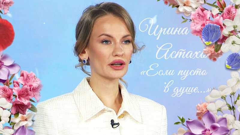 «СТИХиЯ чувств»: стихи о весне, любви и женщинах! Кристина Якушева