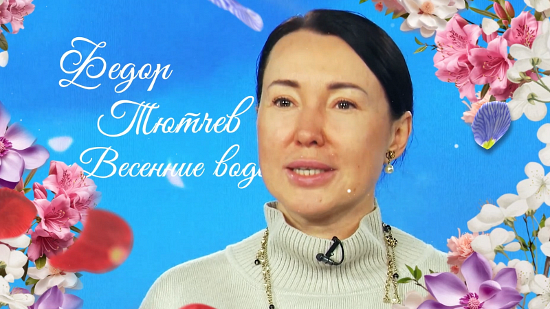«СТИХиЯ чувств»: стихи о весне, любви и женщинах! Анна Соколова