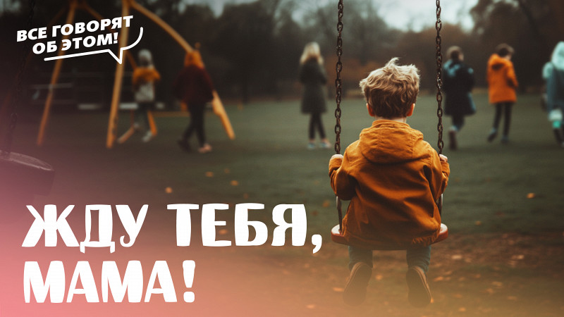 Право на семью