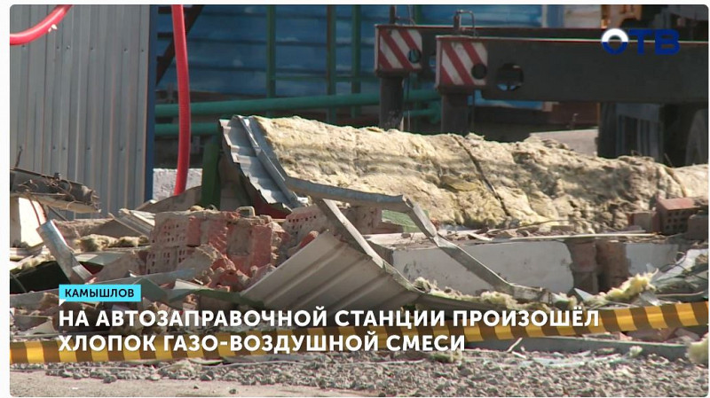 Следователи выясняют причину смерти мужчины на заправке в Камышлове