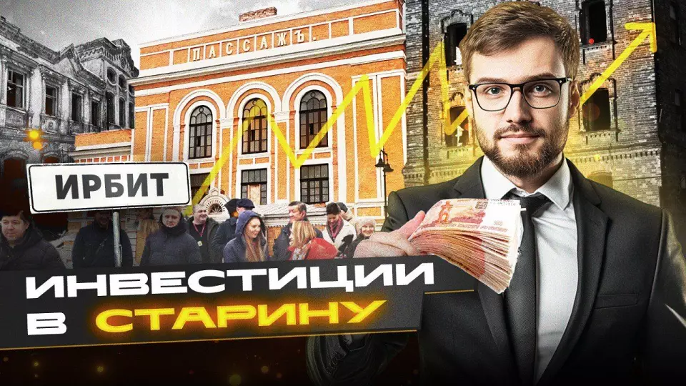 Кто реставрирует старинные усадьбы?