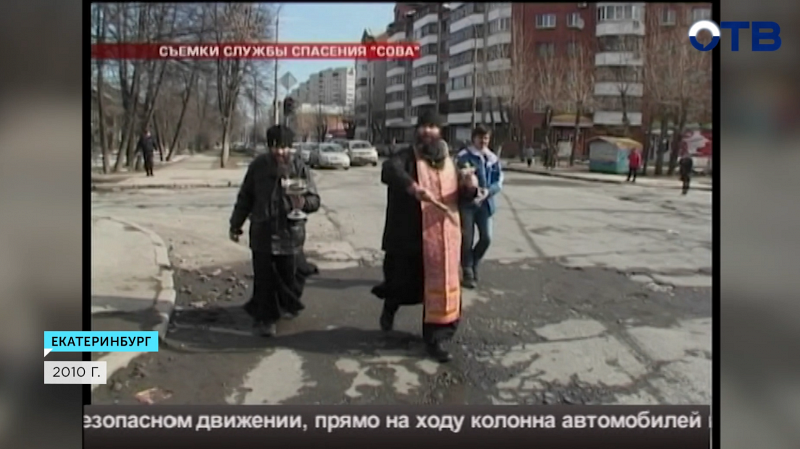 ГИБДД и священники освятили опасные дороги Екатеринбурга