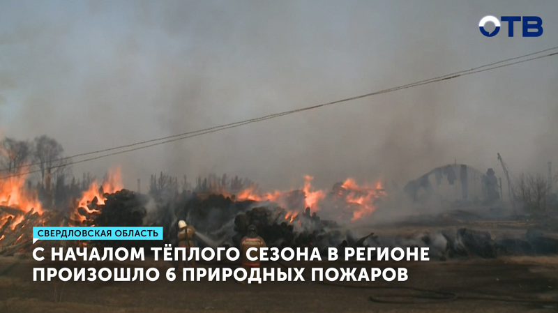 Один человек погиб при пожаре в частном доме в Берёзовском