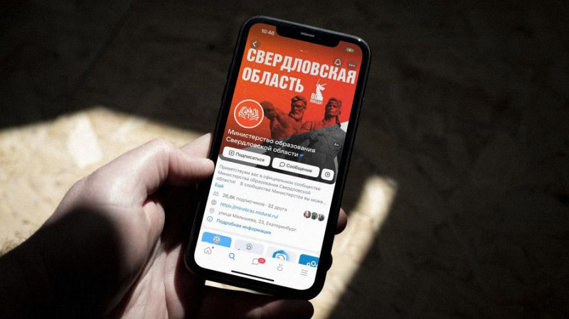 Госпаблики Свердловской области набирают 10 млн просмотров в неделю