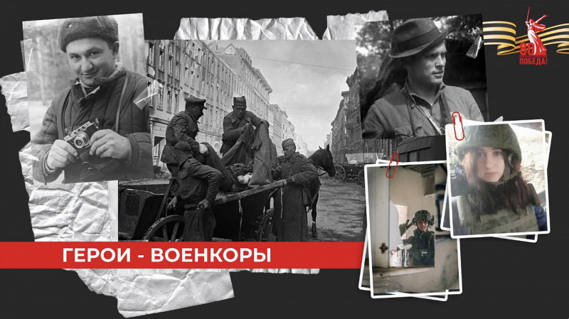 История военкора Михаила Шестерикова, участника ВОВ и свидетеля Нюрнбергского процесса