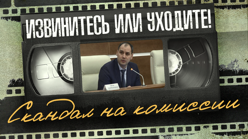 Денис Паслер публично отчитал Александра Высокинского и потребовал “ответить за свои слова”