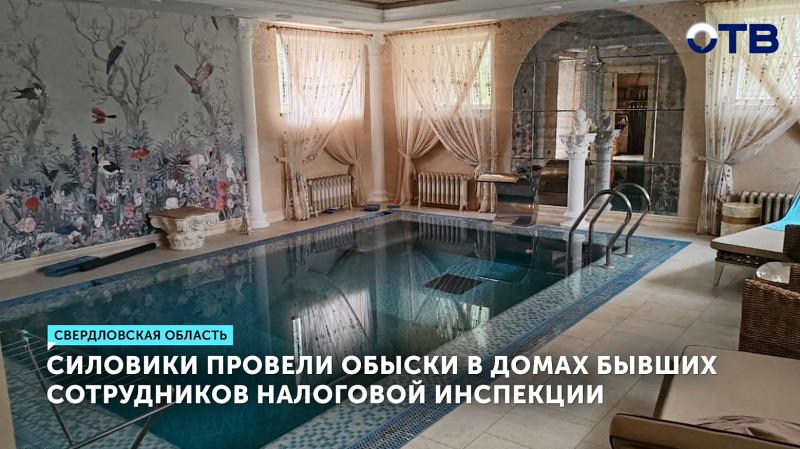 У заместителей бывшего руководителя УФНС по Свердловской области Сергея Логинова прошли обыски