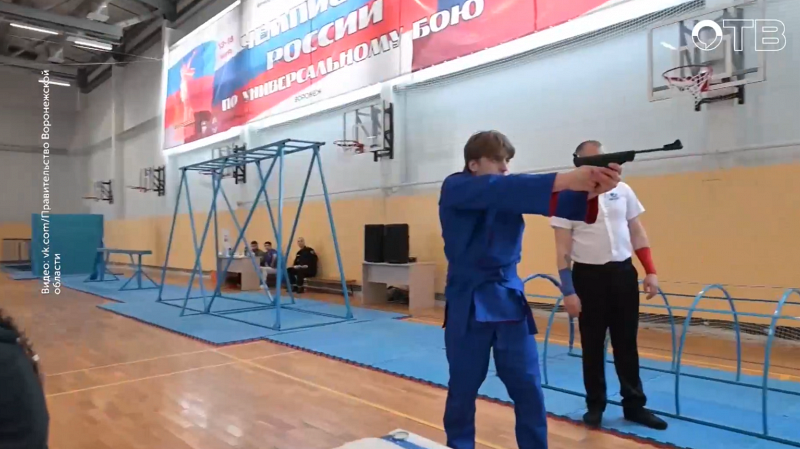 Воронежский чемпионат России по универсальному бою завершён