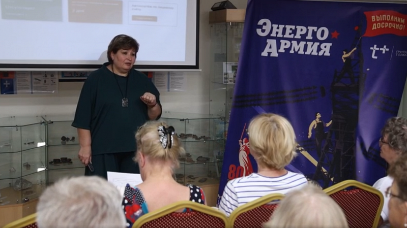 «Азбука онлайна»: пожилых людей познакомили с цифровыми услугами энергетиков