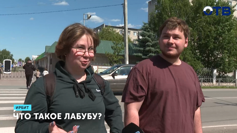 Что такое лабубу?