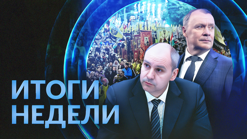 Все говорят об этом: итоги недели 14.07 - 20.07
